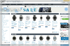 GMT サイト