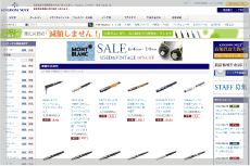 キングダムノート kingdomnote サイト