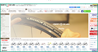 ロードバイク専門サイト