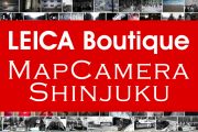 「ライカブティックMAPCAMERA SHINJUKU」5周年記念プロフォトグラファーが審査する「ライカフォトコンテスト」＆「スペシャルトークイベント」開催