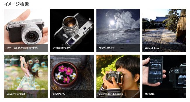 【お知らせ】Map Cameraに最新の検索技術を活用した「こだわり検索」を導入しました