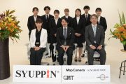 2026年度内定式を開催しました！