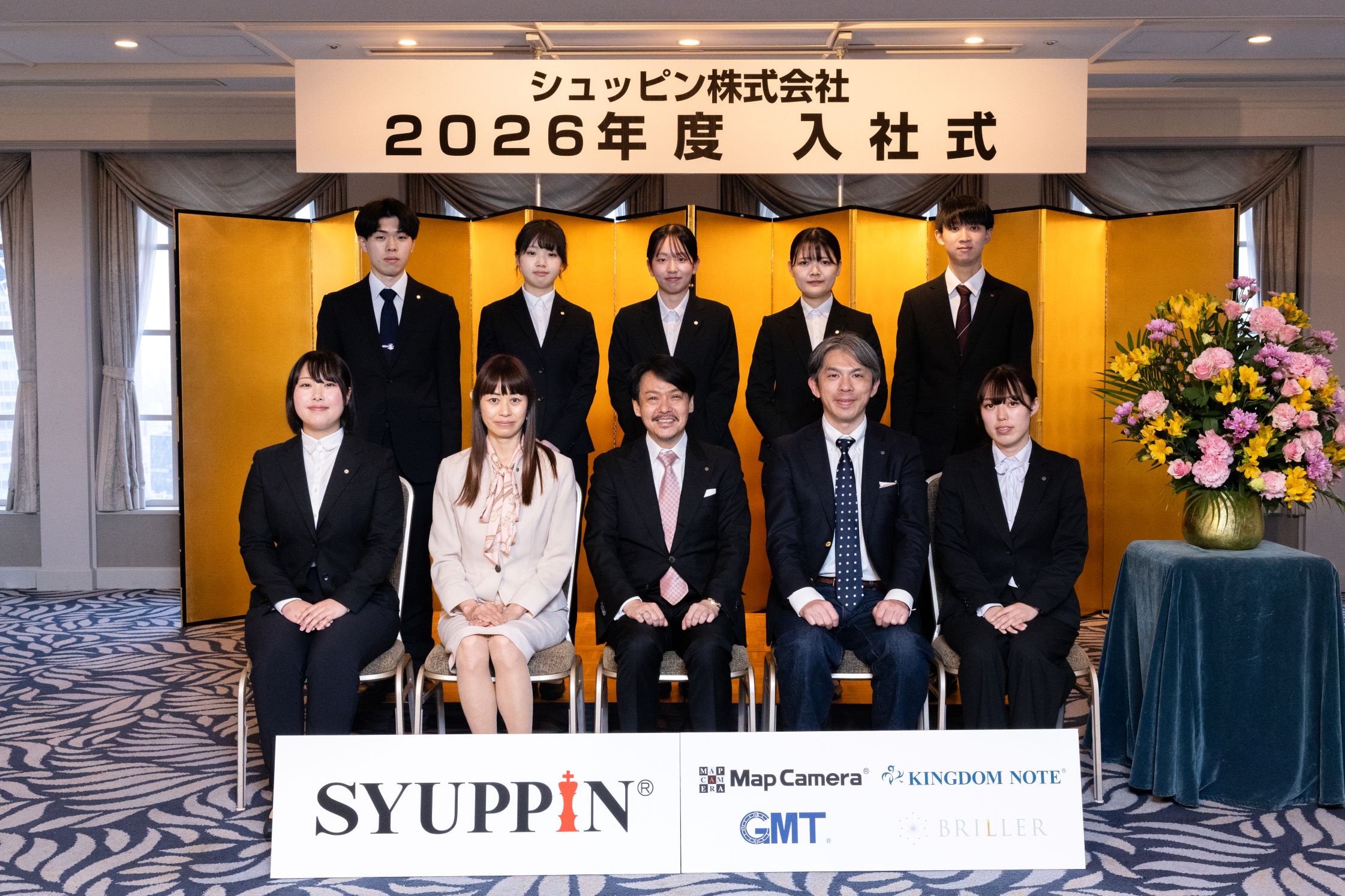 2026年度入社式を開催しました